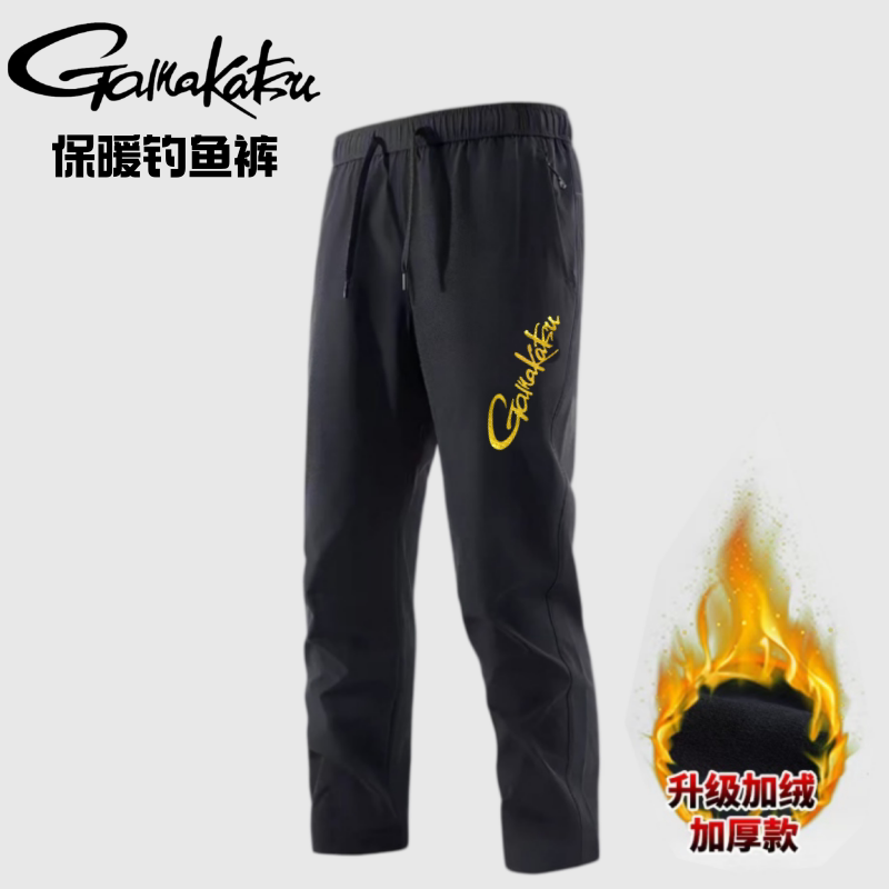 2026 New Autumn and Winter Gam - Fishing Pants Waterproof review and price